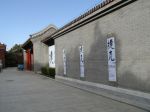 Imperial Art Gallery