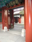 Vstup do Imperial Art Gallery