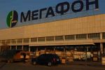 Moskva očima designéra Romana Vrtišky