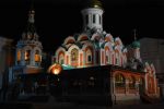 Moskva očima designéra Romana Vrtišky