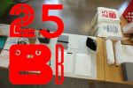 Papelote v galerijních obchodech na Bienále Brno!