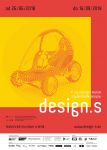 Design v pohybu aneb pohyb v designu 2015 - 2020 - plakát