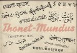 03_ThonetMundus