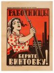 Plakát v souboji ideologií 1914 – 2014