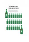 Soutěž Heineken Open Your City  - vítězkou je Sabina Berková!